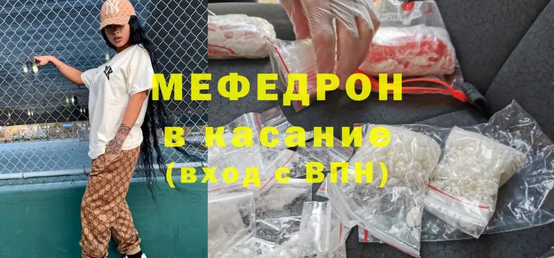 kraken зеркало  наркотики  Грязовец  Мефедрон mephedrone 